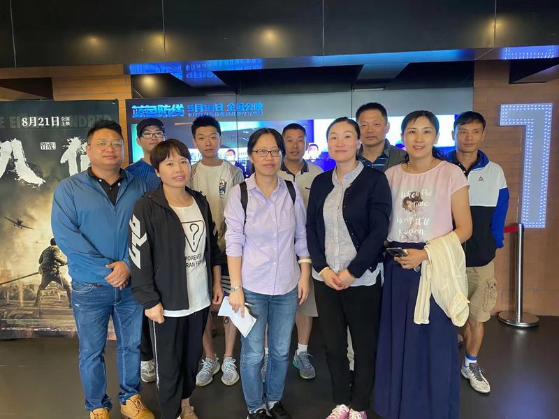 教职工政治理论学习观影活动